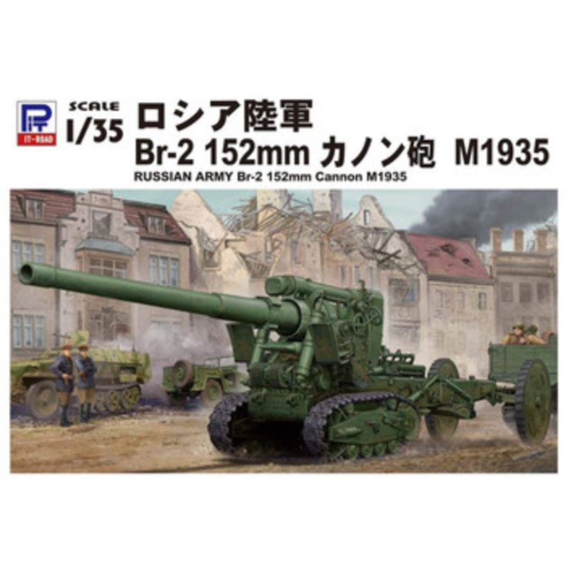 Pit-Road 1/35 Russian Army Br-2 152mm Cannon M1935 Plastic Model