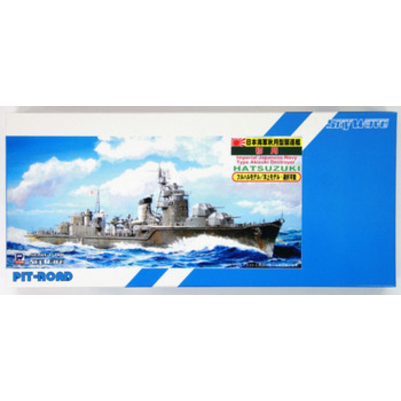 Pit-Road 1/700 IJN Destroyer Hatsuzuki Plastic Model