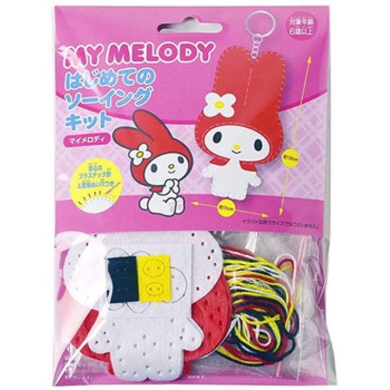 Sanrio First Sewing Kit My Melody