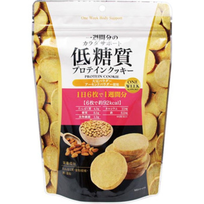 Taste Source Low Sugar Protein Cookie 150G