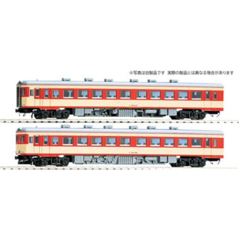 Tomix 98111 JNR Type KIHA 55 Diesel Car (Express Color) 2 Cars Set (N scale)
