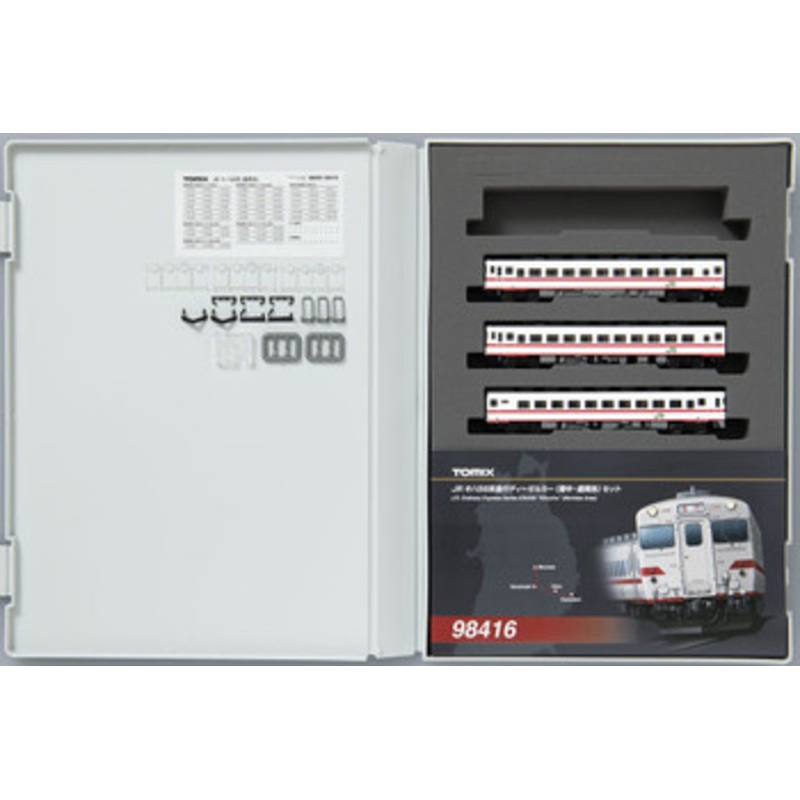 Tomix 98416 JR Series KIHA 58 Express Diesel Car (Morioka Color) 3 Cars Set (N scale)