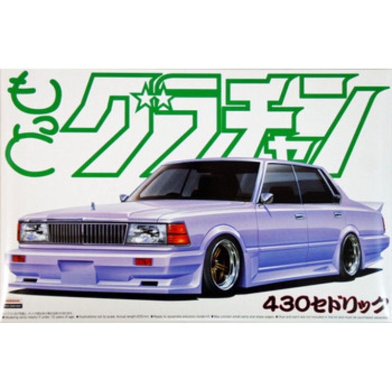 Aoshima Grachan 1/24 Nissan Cedric (430) 1981 Motto Grachan Plastic Model