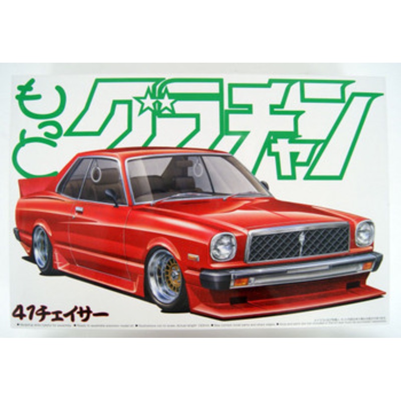 Aoshima Grachan 1/24 Toyota Chaser HT 2000SGS Plastic Model