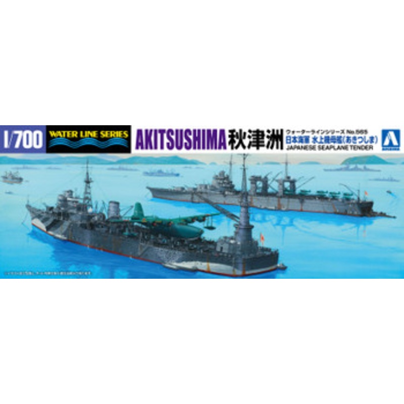 Aoshima Waterline 1/700 IJN Seaplane Tender Akitsushima Plastic Model