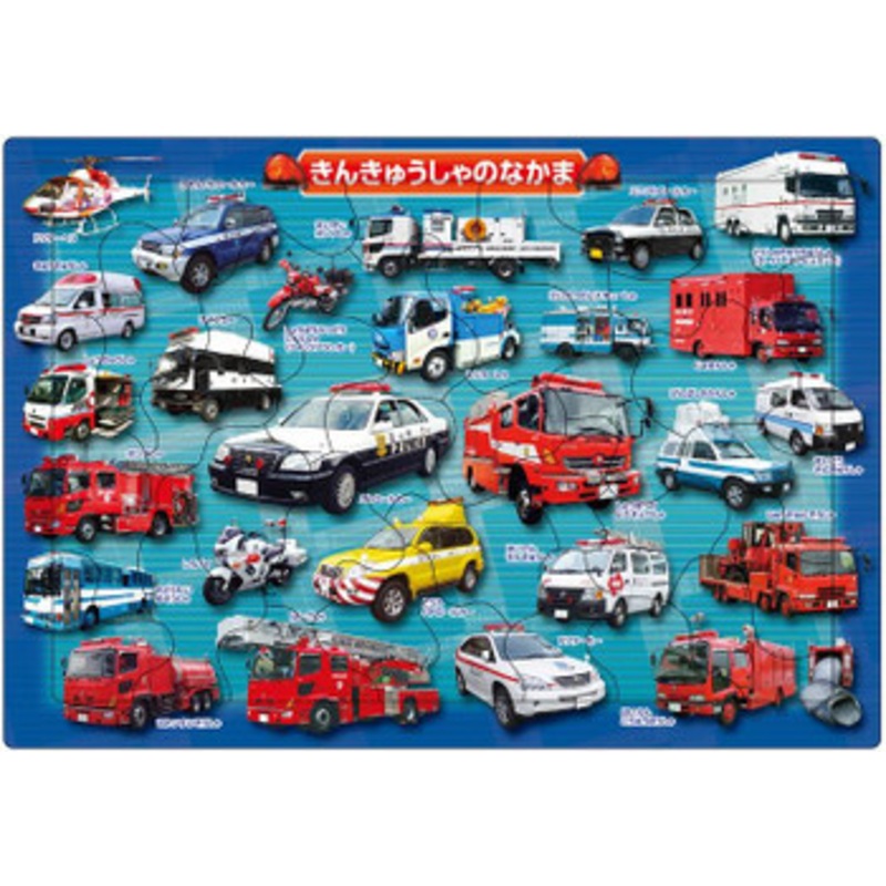 Apollo-sha 25-172 Jigsaw Puzzle Emergency Vehicles (35 Pieces) Child Puzzle