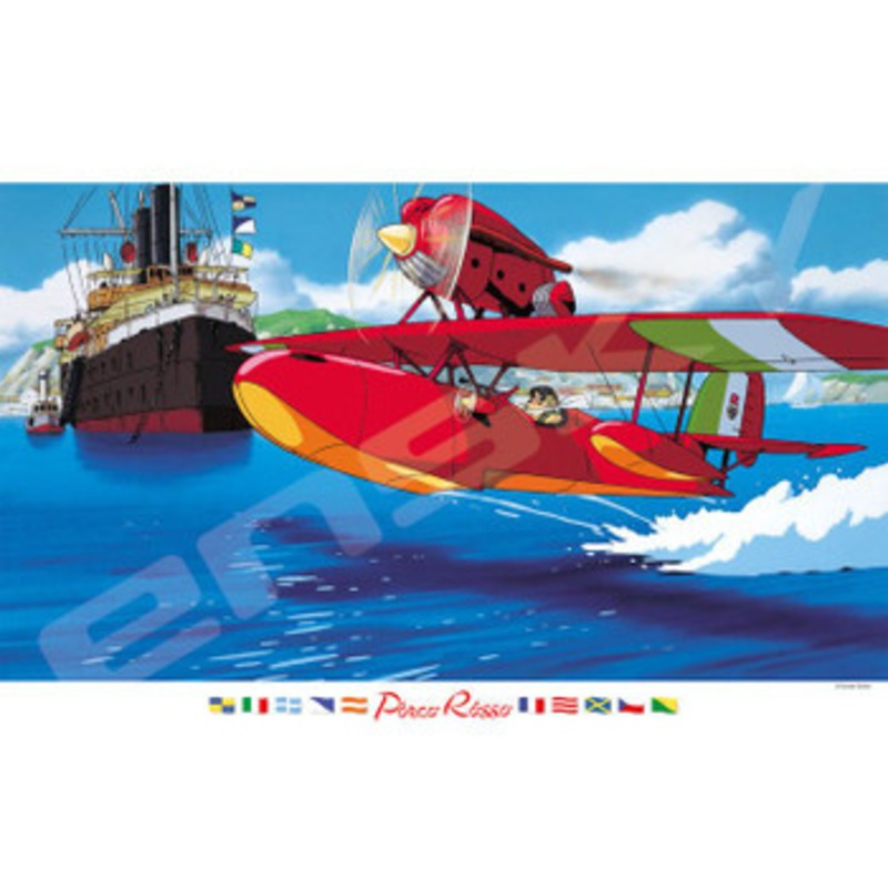 Ensky Jigsaw Puzzle Studio Ghibli Porco Rosso Savoia to the Sky (1000 Pieces)