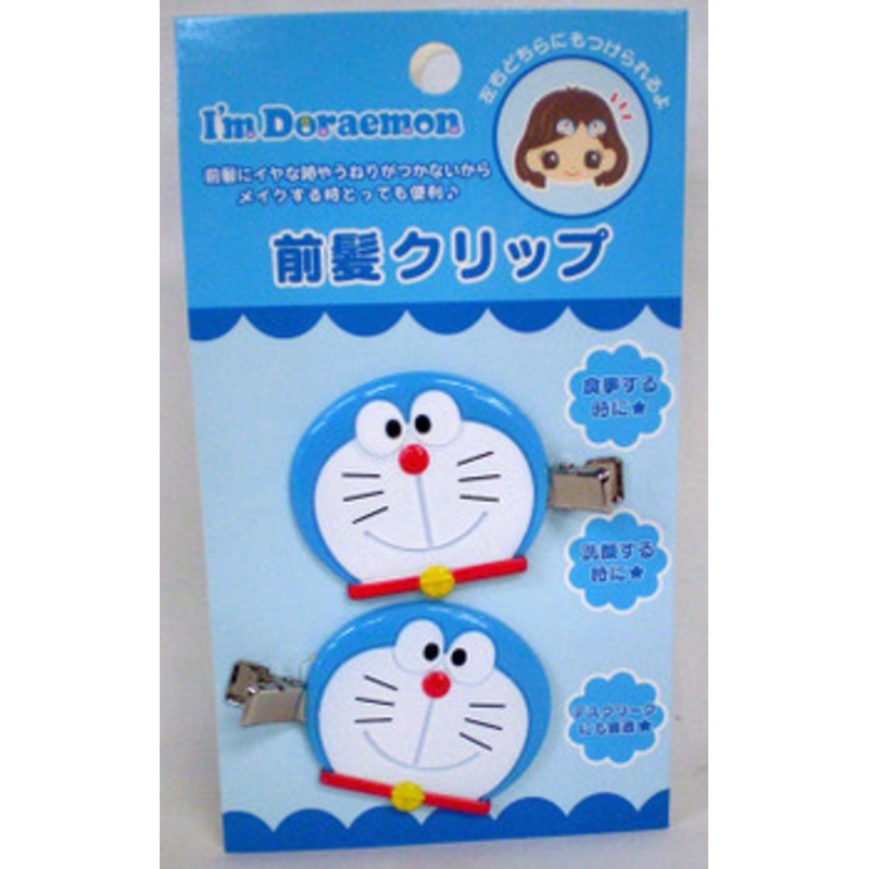 Hair Clip (2 pcs) Doraemon