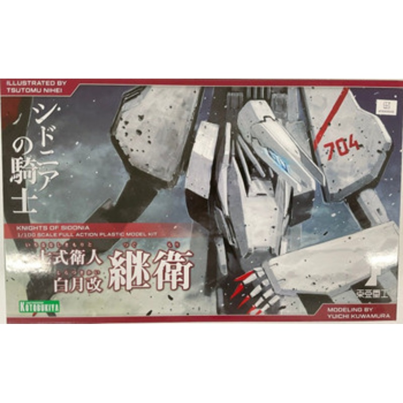 Kotobukiya 1/100 Type 17 Garde Tsugumori Plastic Model (Knights of Sidonia)
