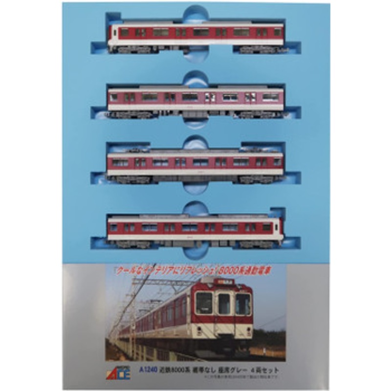 Microace A1240 Kintetsu Series 8000 without Hem Belt Gray Seat 4 Cars Set (N Scale)