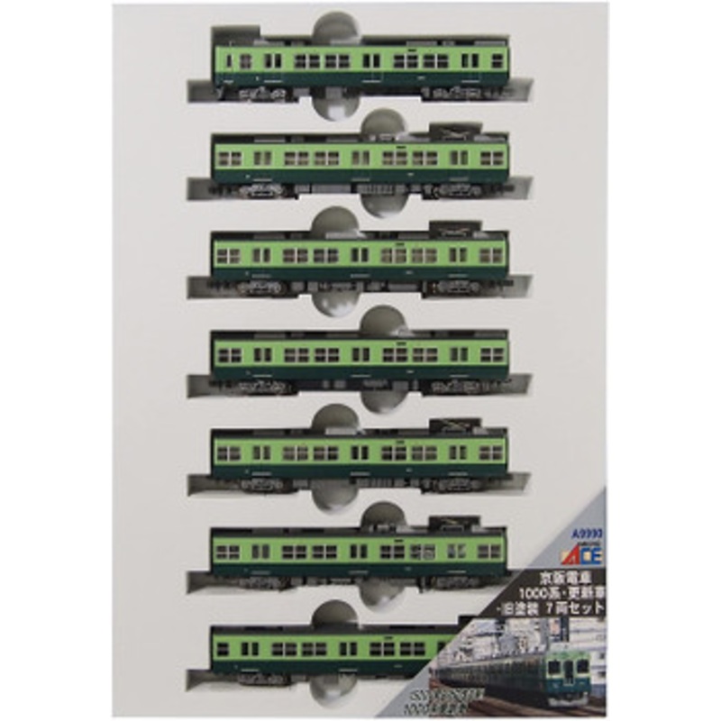 Microace A9990 Keihan Series 1000 Renewal Car/ Old Paint 7 Cars Set (N Scale)