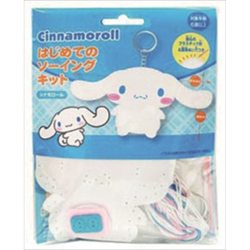 ONOEMAN First Sewing Kit Sanrio Characters Cinnamoroll