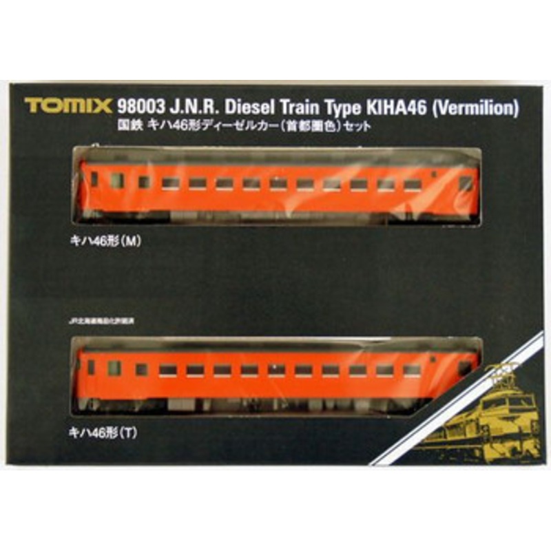 Tomix 98003 JNR Diesel Train KIHA 46 (Metropolitan Area Color) 2 Cars Set (N scale)