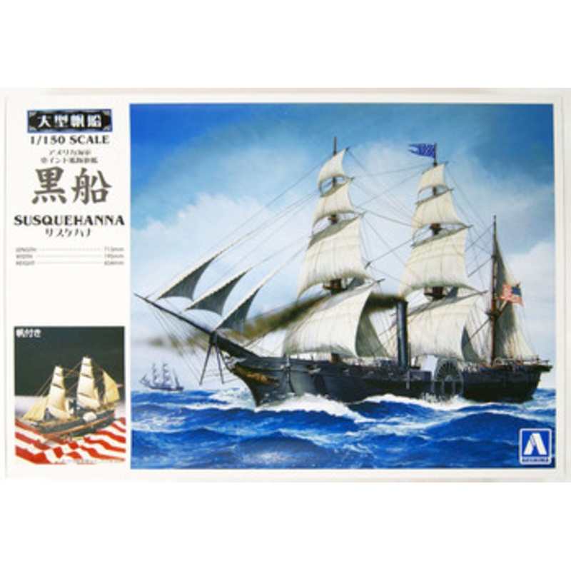 Aoshima Sailing Ship 1/500 USS Susquehanna Plastic Model