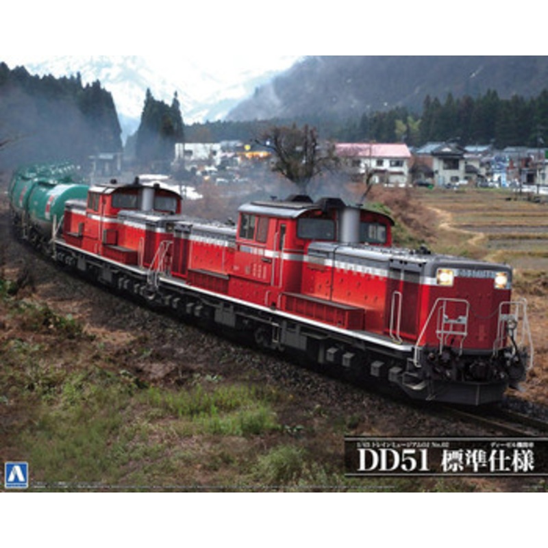 Aoshima Train Museum OJ 1/45 Series Diesel Locomotive DD51 Normal Ver. Plastic Model