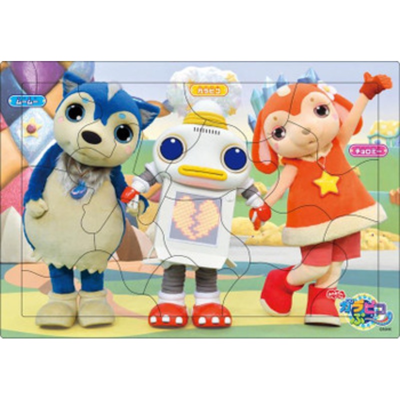 Apollo-sha 25-152 Jigsaw Puzzle Galapikopu Characters (15 Pieces) Child Puzzle