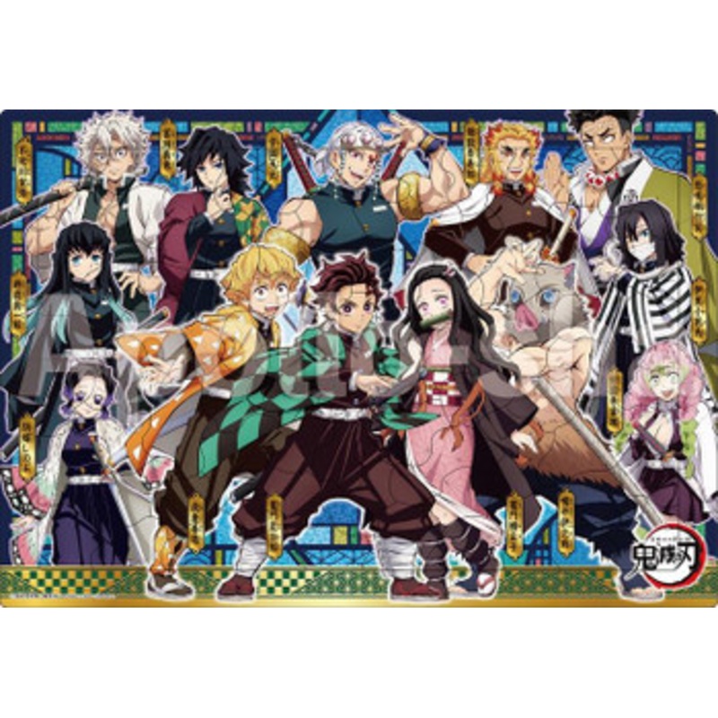 Apollo-sha 25-191 Jigsaw Puzzle Demon Slayer: Kimetsu no Yaiba Part 2 (75 Pieces) Child Puzzle