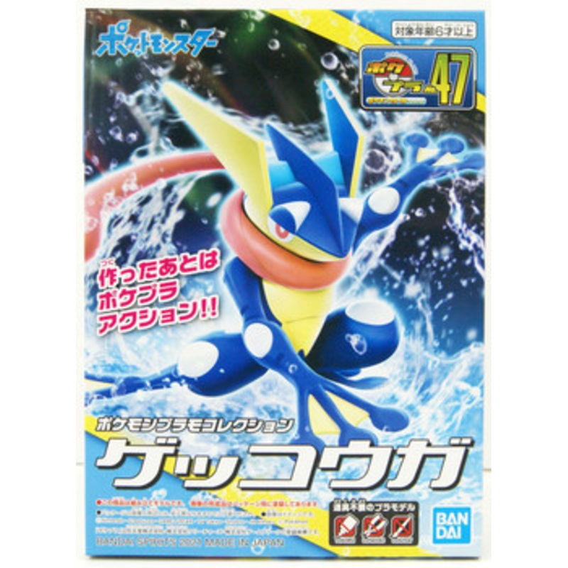 Bandai Pokemon Plamo Greninja Plastic Model