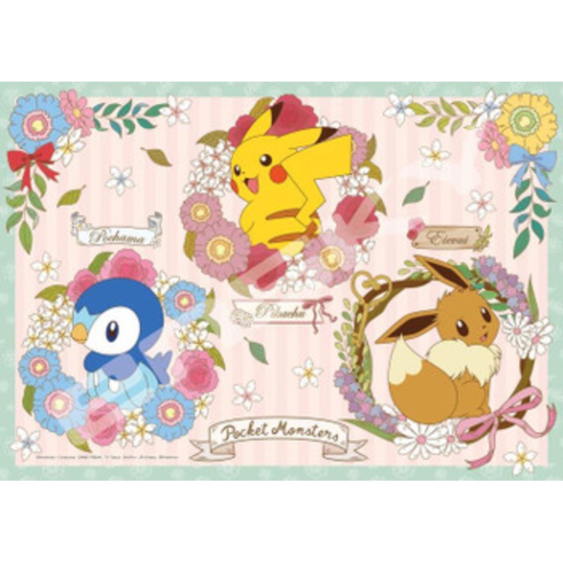 Ensky 208-080 Jigsaw Puzzle Pokemon Antique Forest (208 S-Pieces)