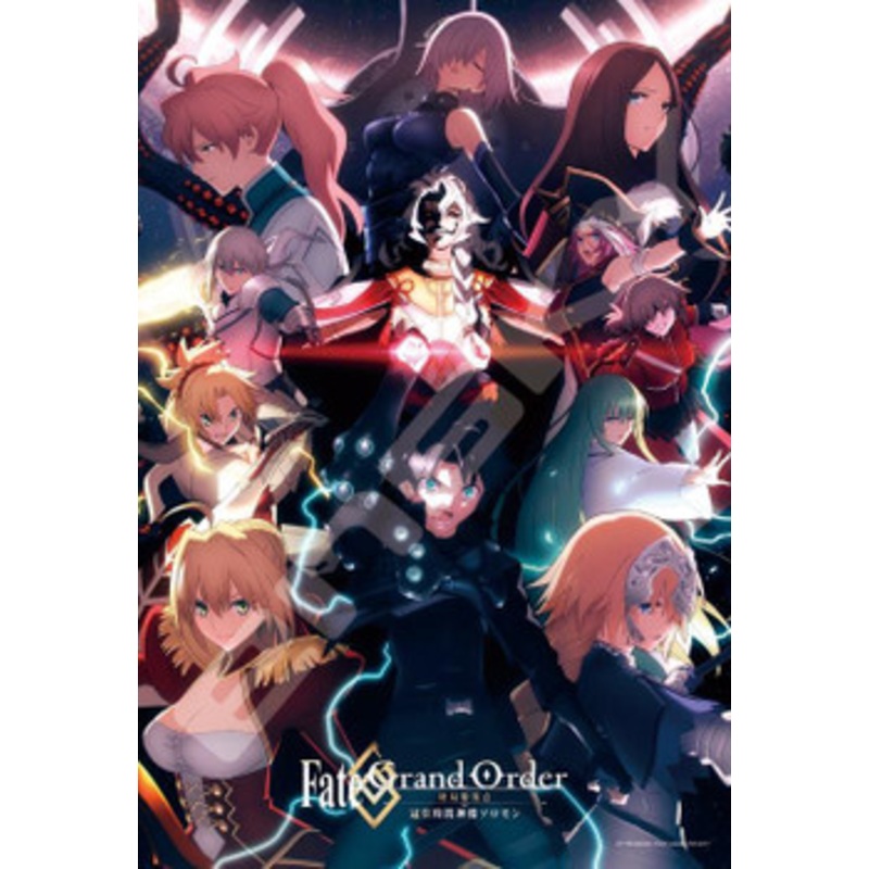 Ensky 300-1785 Jigsaw Puzzle Fate The Last Battle (300 Pieces)