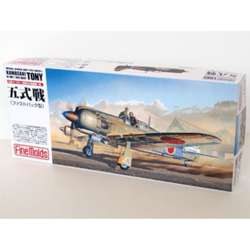 Fine Molds 1/72 IJA Kawasaki Ki-100 Fast Back Tony Plastic Model