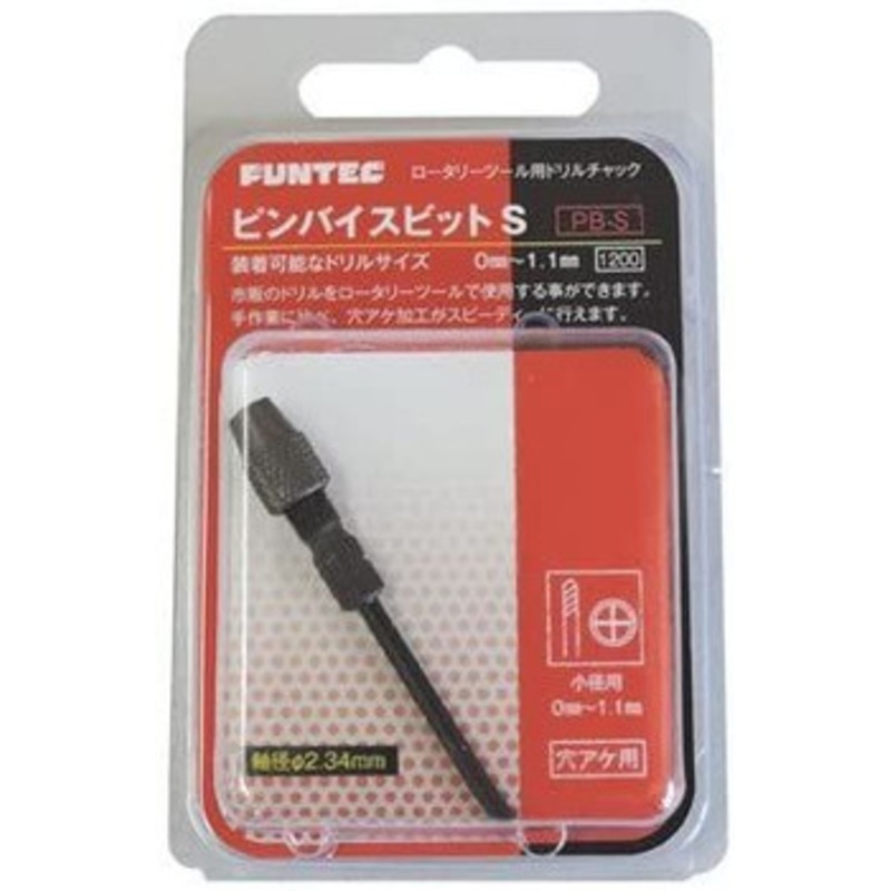 FUNTEC PB-S Pin Vice Bit S (Hobby Tool)