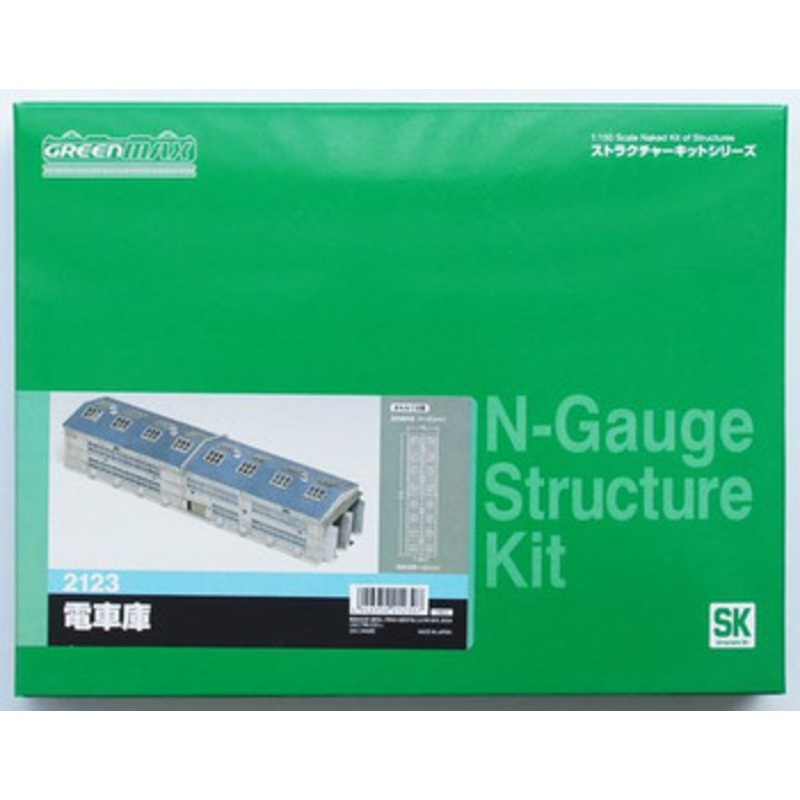 Greenmax 2123 Train Garage (N scale)