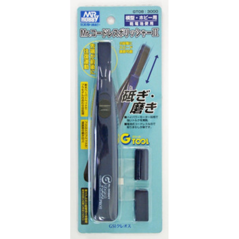 GSI Creos Mr. Cordless Polisher II