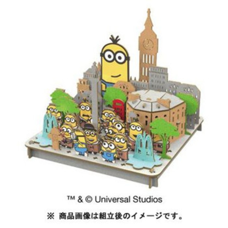 hacomo PUSUPUSU Minions London