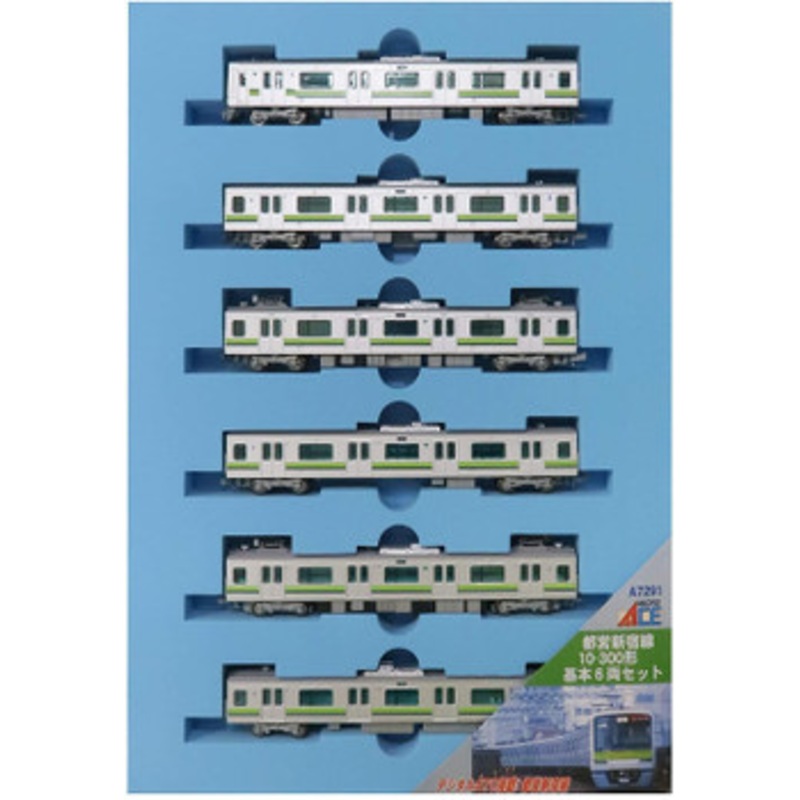 Microace A7291 Toei Subway Shinjuku Line Type 10-300 6 Cars Set (N Scale)