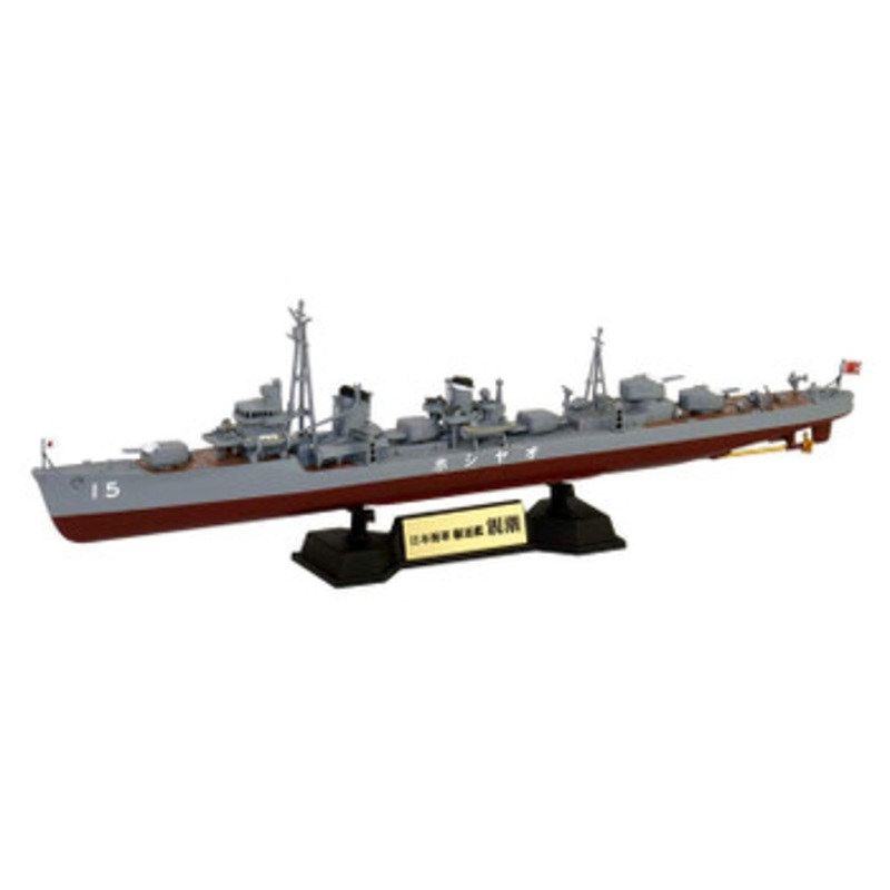 Pit-Road 1/700 IJN Destroyer Oyashio Plastic Model