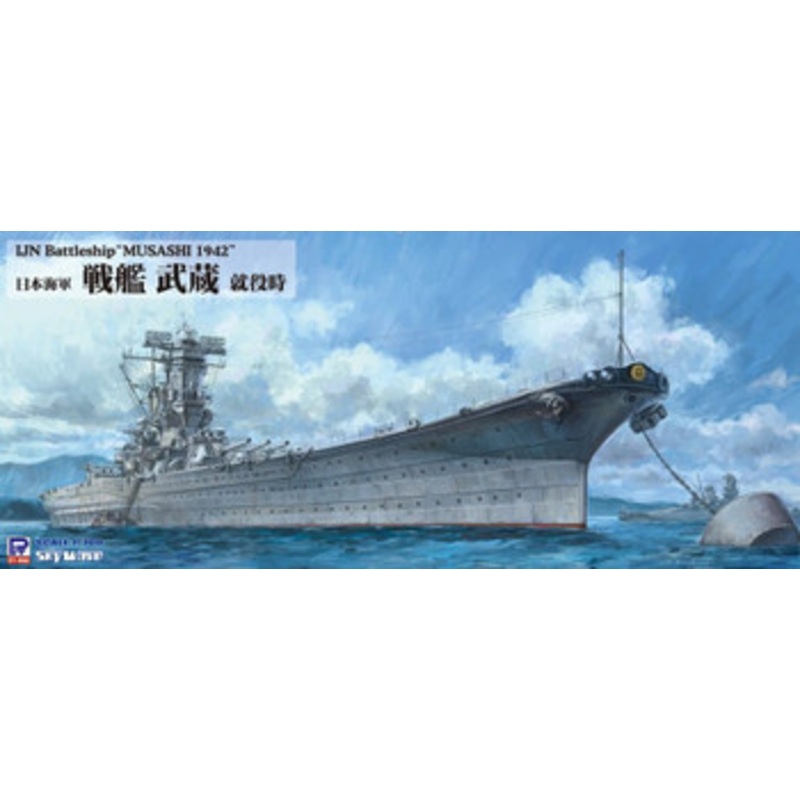Pit-Road Skywave 1/700 Japanese Navy Battleship Musashi Commissioned Ver. Plastic model
