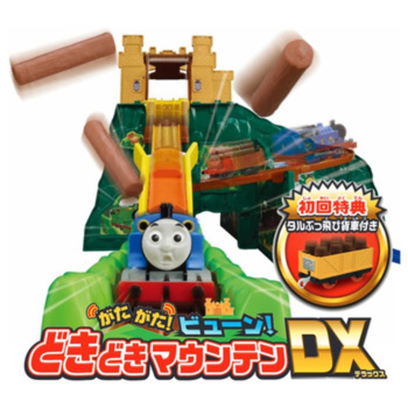 Takara Tomy Pla-Rail Thomas & Friends Doki Doki Mountain DX Train Toy Set (With First-Time Bonus Freight Car)