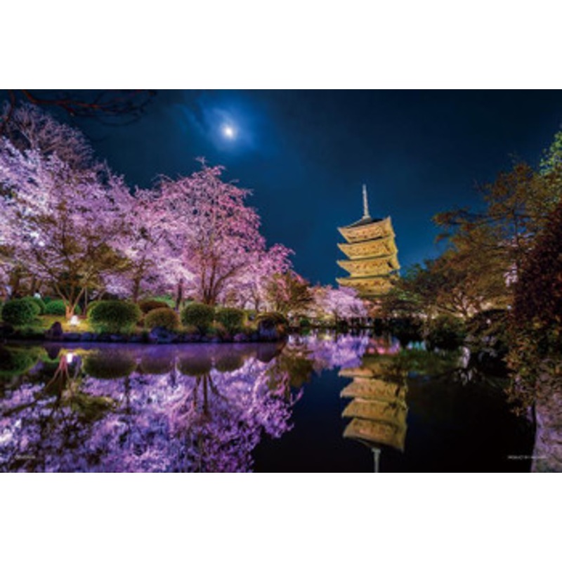 Yanoman 13-01 Jigsaw Puzzle Cherry Blossoms Blooming in the Moonlit Night (1000 S-Pieces)