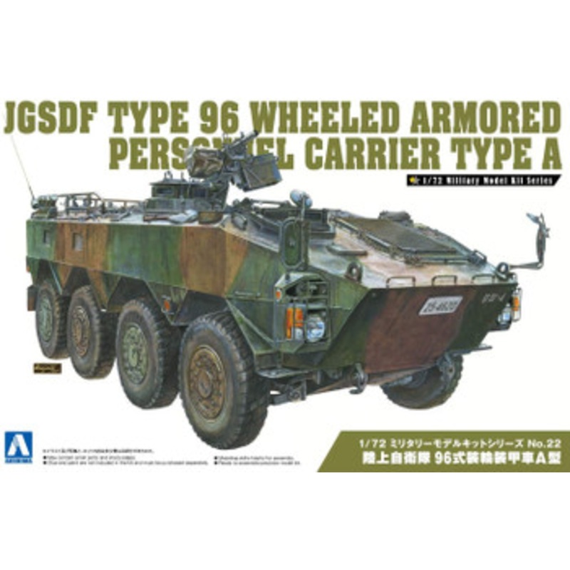 Aoshima Military Model Kit 1/72 JGSDF Type 96 Armored Personnel Carrier Type A Plastic Model
