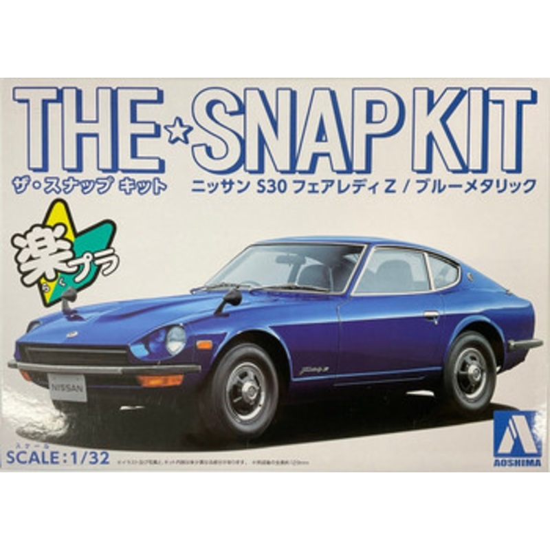 Aoshima The Snap Kit No.13-E 1/32 Nissan S30 Fairlady Z Blue Metallic Plastic model