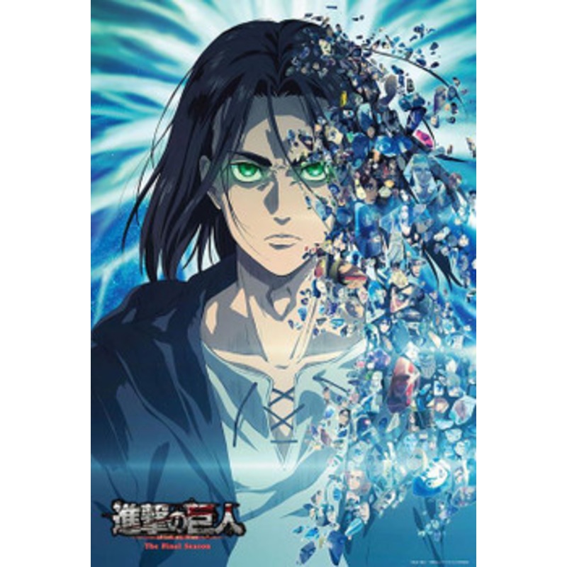 Beverly 31-533 Jigsaw Puzzle Attack on Titan The Final Season Part 2 Key Visual (1000 Pieces)