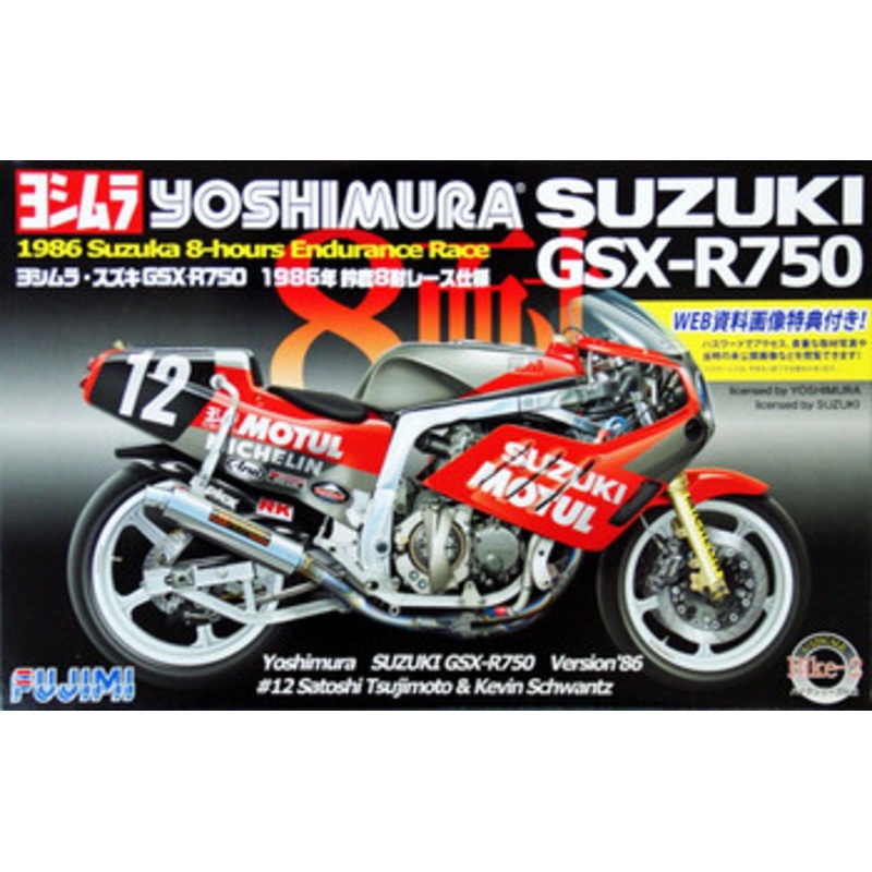 Fujimi Bike Series 1/12 Suzuki GSX-R750 Yoshimura 1986 Suzuka 8-hours Plastic Model