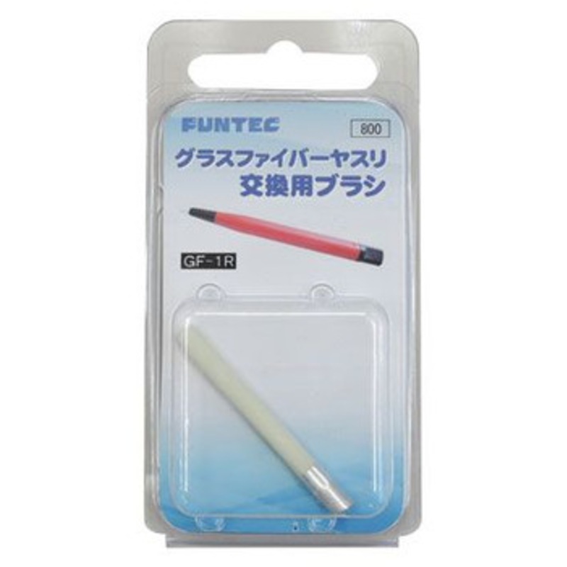 FUNTEC Glassfiber File Spare Brush GF-1R