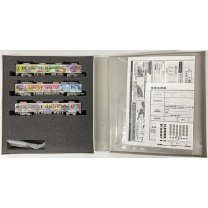 Greenmax 50698 Chichibu Railway Series 7500 (Chichibu Sansha Train) 3 Cars Set (N scale)
