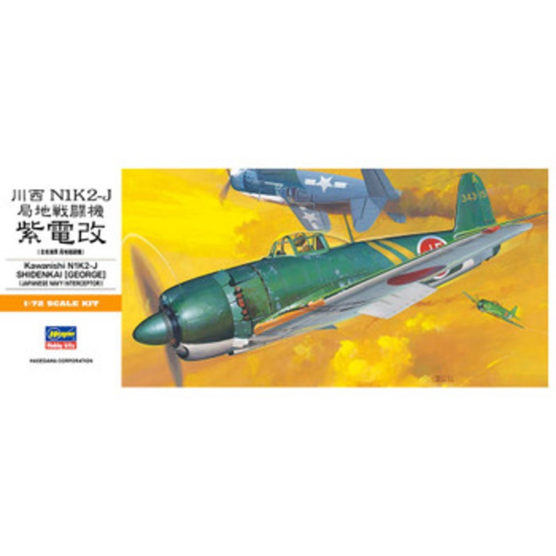 Hasegawa 1/72 Kawanishi N1K2-J Shidenkai (George) Japanese Navy Interceptor Plastic Model