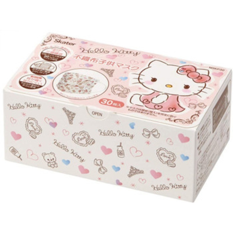 Hello Kitty Mask for Kids (30 pcs) (Box)
