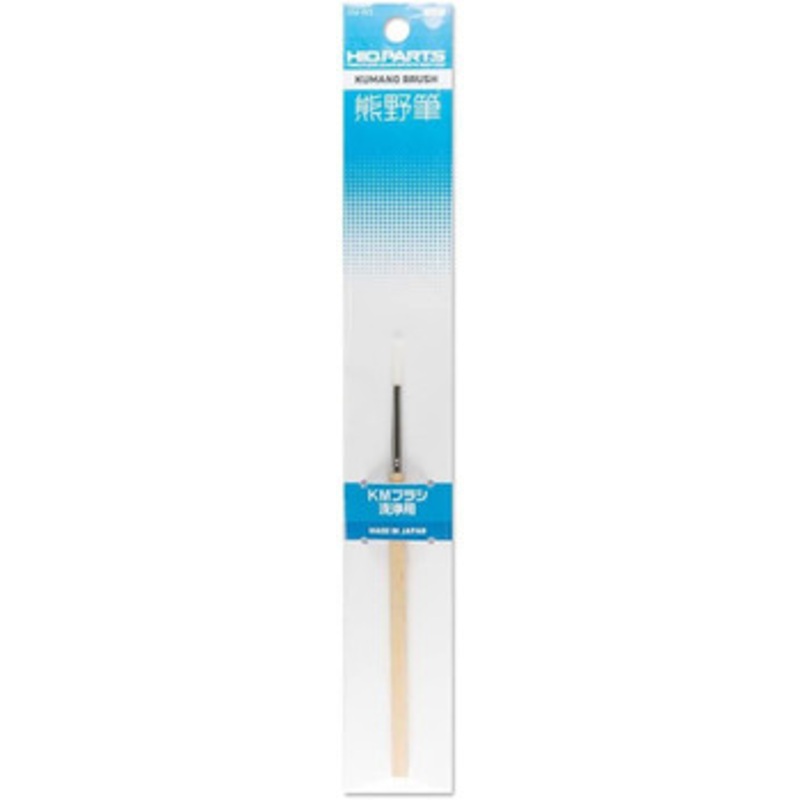 HiQparts Kumano-Fude KM Brush (Plastic model tool)