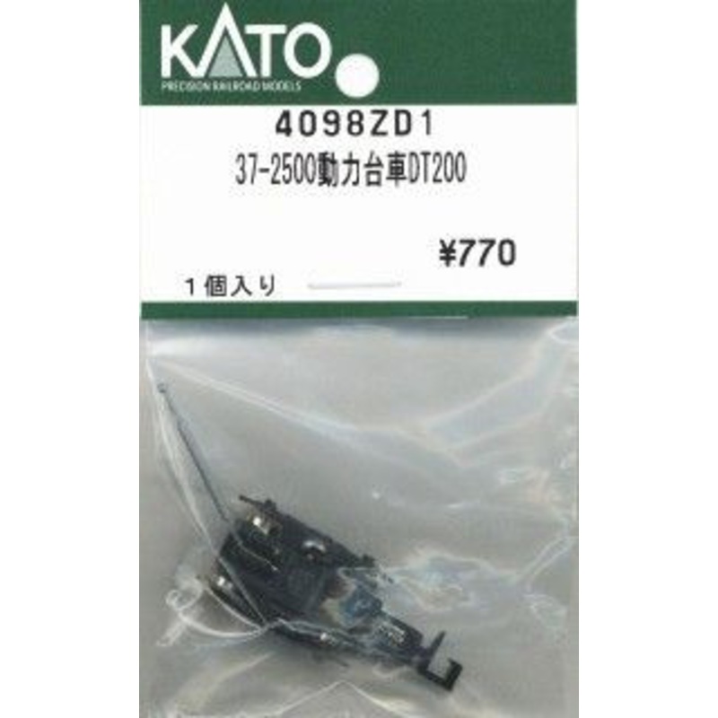 Kato Parts 4098ZD1 37-2500 Truck (Bogie) DT200 for Powered Car (1 Piece) (N scale) ASSY