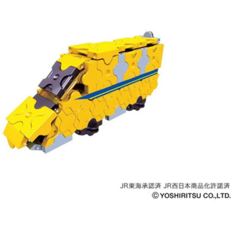LaQ Train Type 923 ‘Doctor Yellow’