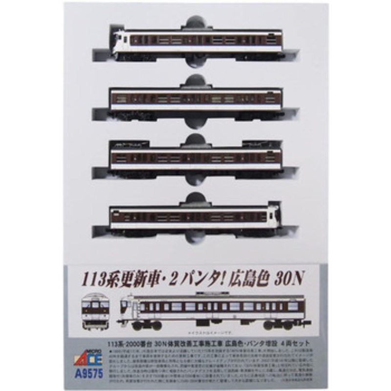 Microace A9575 Series 113-2000 30N Constitution Improvement Hiroshima Color Pantograph Expansion 4 Cars Set (N Scale)