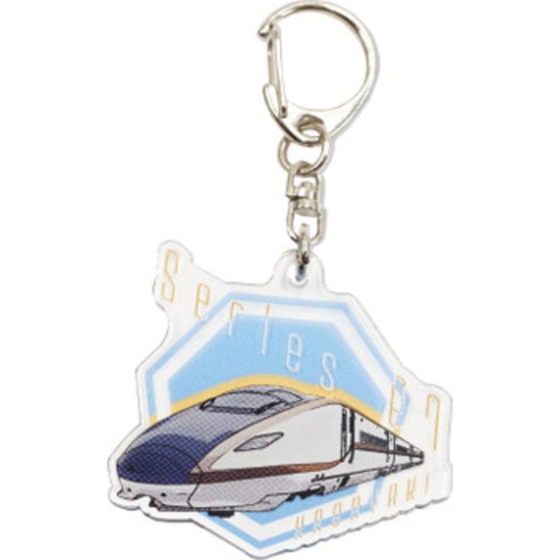 Shinkansen Key Chain Series E7 ‘Kagayaki’