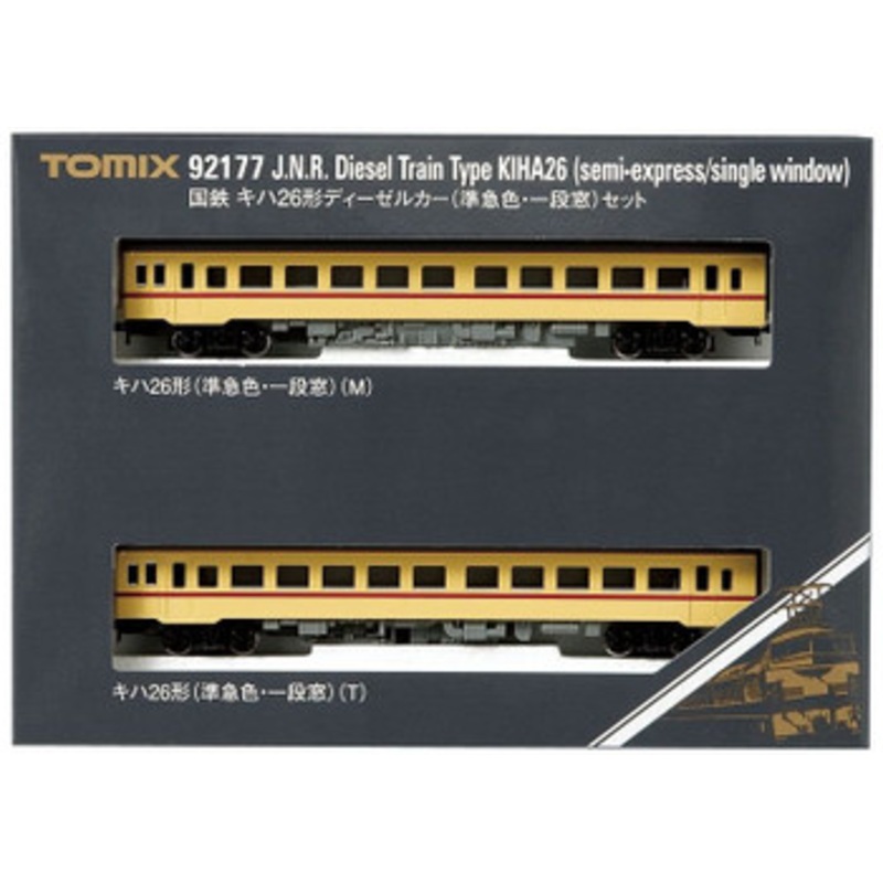 Tomix 92177 JNR Type KIHA 26 Diesel Car (Semi-Express/ Single Window) 2 Cars Set (N scale)