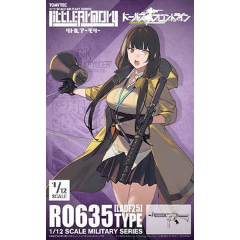 Tomytec Military Series 1/12 Little Armory LADF25 Anime :Girls’ Frontline RO635 Type Plastic Model