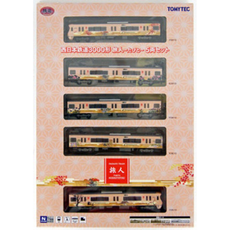 Tomytec Nishi-Nippon Railroad Type 3000 ‘Tabito’ 5 Cars Set (N scale)